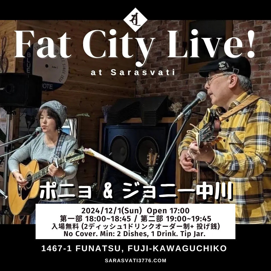 Fat City Live! Vol. 2 🎸🎤