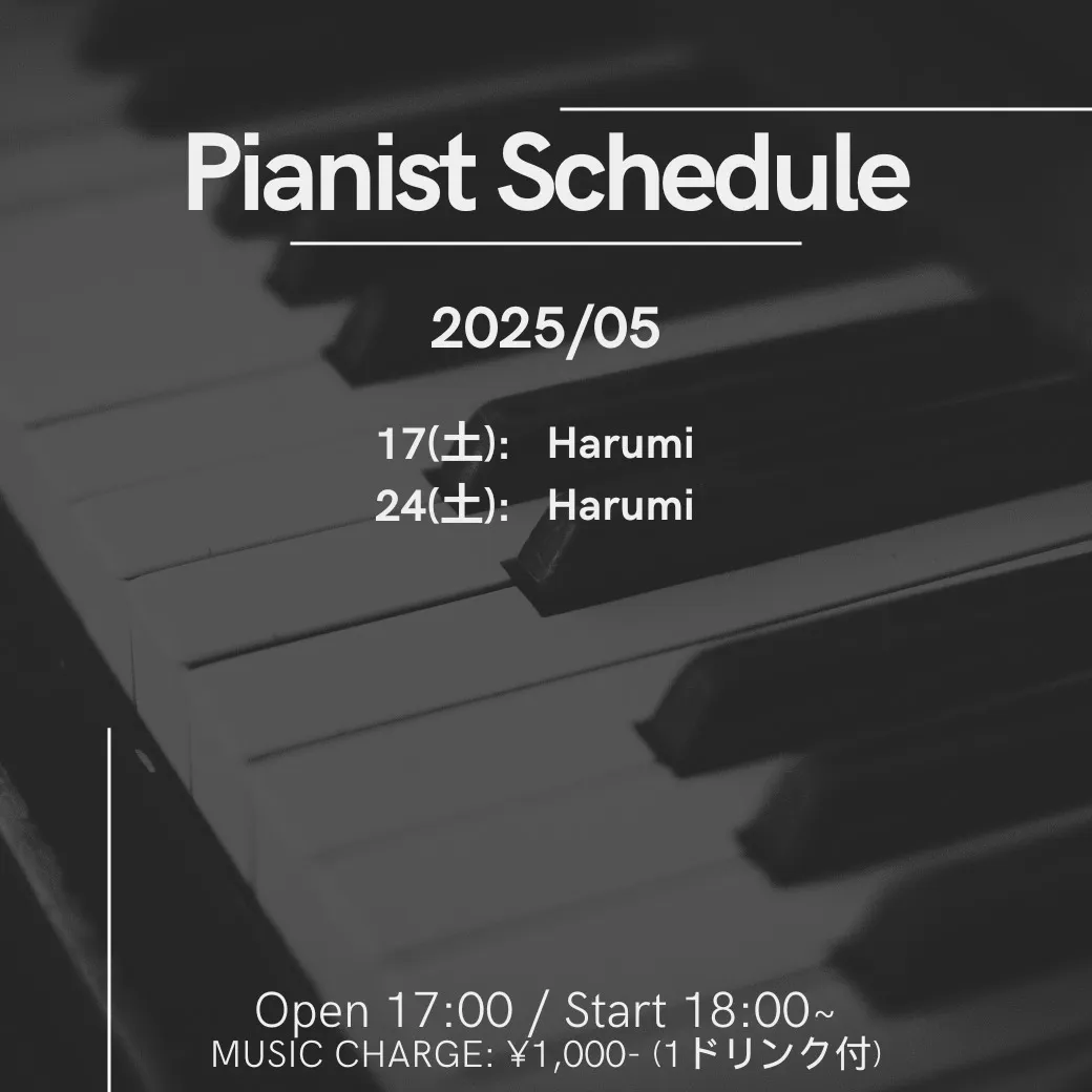 ✨5月のピアノナイト✨