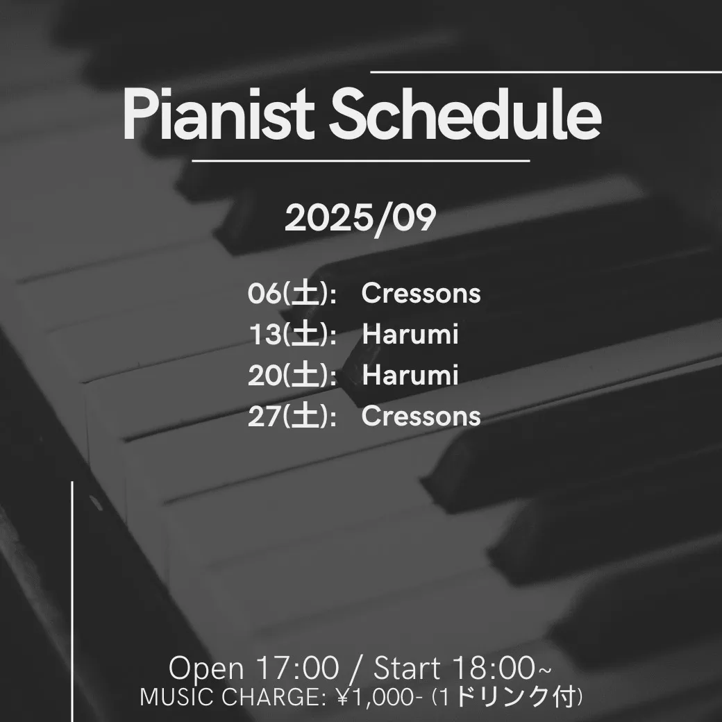 ✨9月のピアノナイト✨