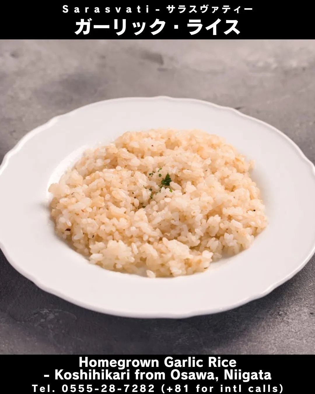 ガーリック・ライス🧄🍚[English follows be...